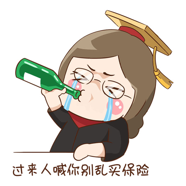 过来人喊你别乱买.jpg