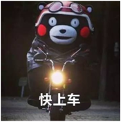 1608896908372473.png 上车.png