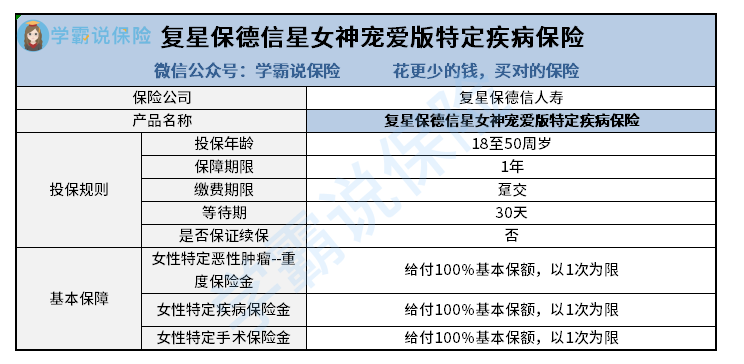 微信图片_20220429144520.png