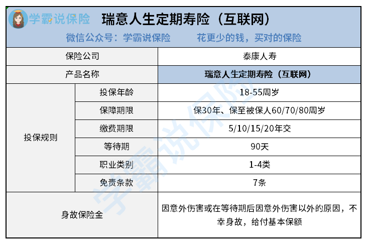 微信图片_20220601105924.png