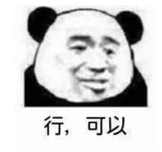 行，可以.jpg