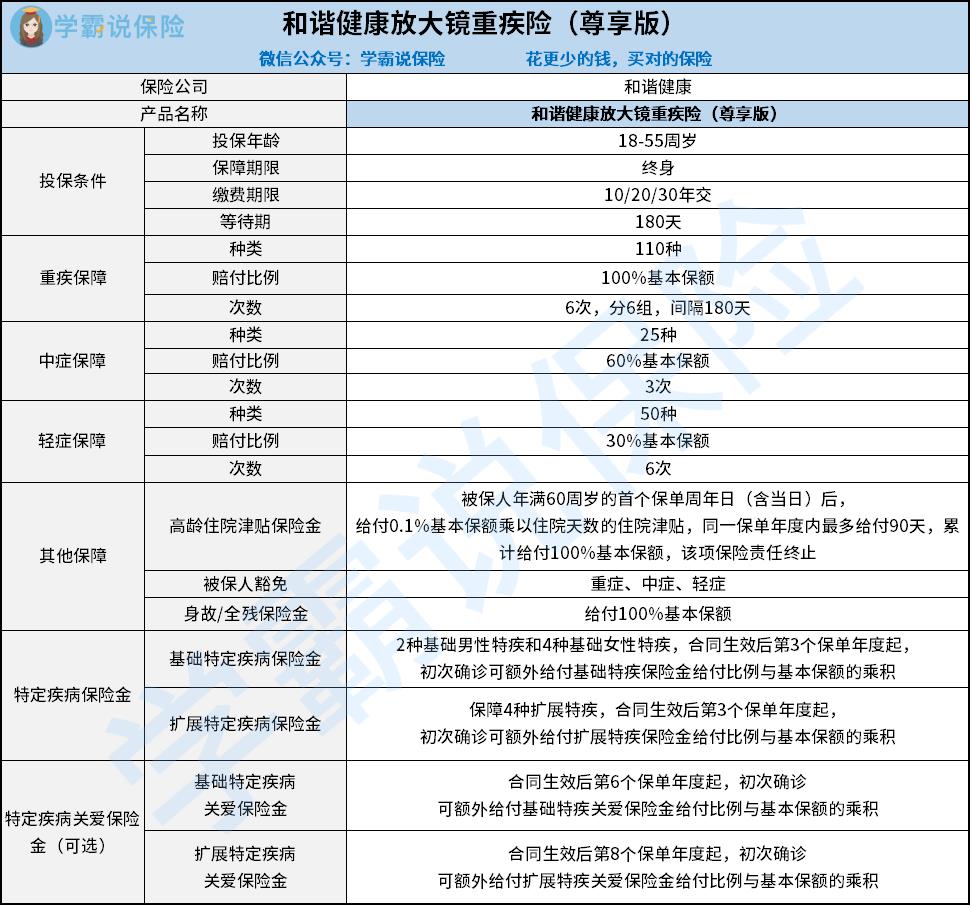 产品图9.5.jpg