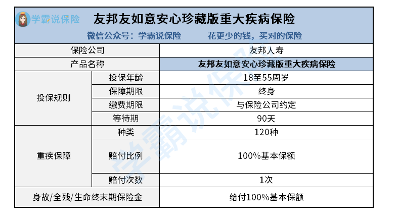 微信图片_20221103113453.png