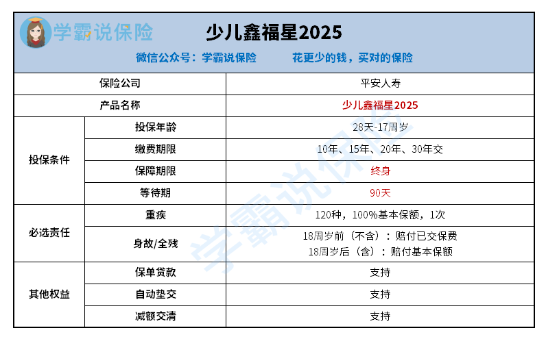 微信图片_20241024112159.png
